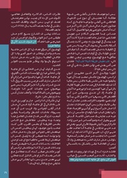 الصفحة اللاحقة ←