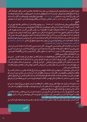 الصفحة اللاحقة ←