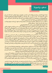 الصفحة اللاحقة ←