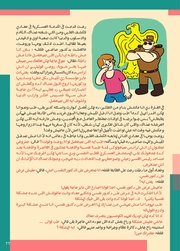 الصفحة اللاحقة ←