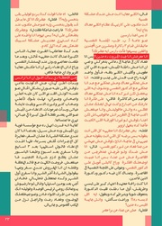 الصفحة اللاحقة ←