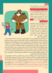 الصفحة اللاحقة ←