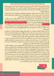 الصفحة اللاحقة ←