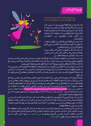 الصفحة اللاحقة ←