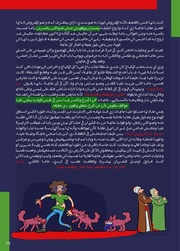 الصفحة اللاحقة ←