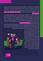 الصفحة اللاحقة ←