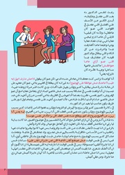 الصفحة اللاحقة ←