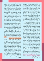 الصفحة اللاحقة ←