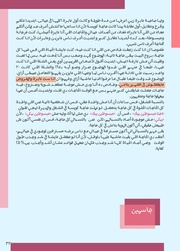 الصفحة اللاحقة ←
