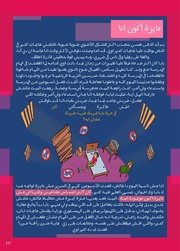 الصفحة اللاحقة ←