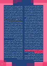 الصفحة اللاحقة ←