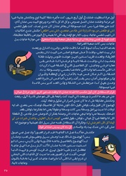 الصفحة اللاحقة ←