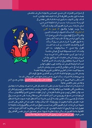 الصفحة اللاحقة ←