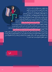 الصفحة اللاحقة ←