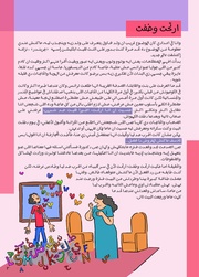 الصفحة اللاحقة ←
