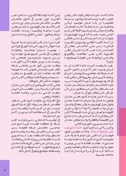الصفحة اللاحقة ←