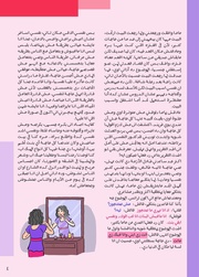 الصفحة اللاحقة ←