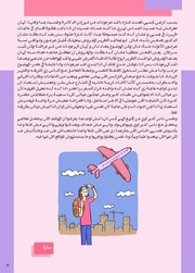 الصفحة اللاحقة ←