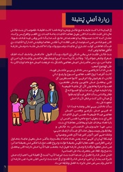 الصفحة اللاحقة ←