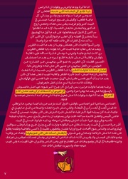الصفحة اللاحقة ←