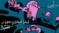 ملصق الدعوة للمساهمة في العدد 2 من الشكمجية.jpg