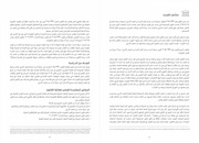 الصفحة اللاحقة ←