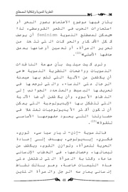 الصفحة اللاحقة ←