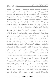 الصفحة اللاحقة ←