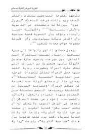 الصفحة اللاحقة ←