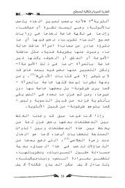 الصفحة اللاحقة ←