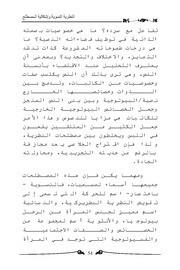 الصفحة اللاحقة ←