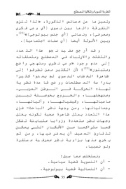 الصفحة اللاحقة ←