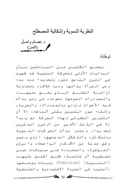 الصفحة اللاحقة ←