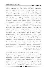 الصفحة اللاحقة ←