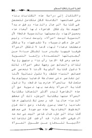 الصفحة اللاحقة ←