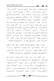 الصفحة اللاحقة ←