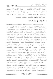 الصفحة اللاحقة ←