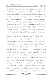 الصفحة اللاحقة ←