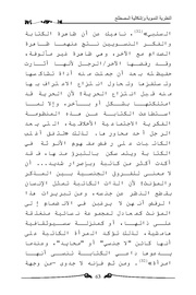 الصفحة اللاحقة ←