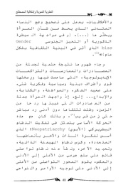 الصفحة اللاحقة ←