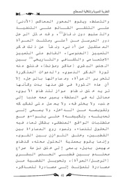 الصفحة اللاحقة ←