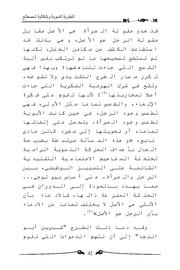 الصفحة اللاحقة ←