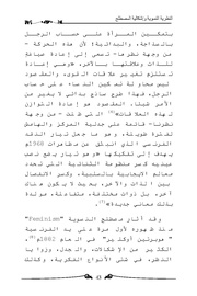 الصفحة اللاحقة ←