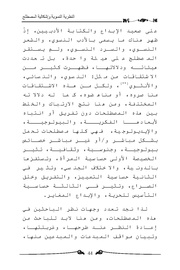 الصفحة اللاحقة ←