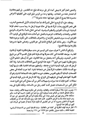 الصفحة اللاحقة ←