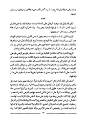 الصفحة اللاحقة ←