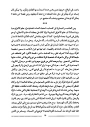 الصفحة اللاحقة ←