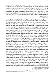 الصفحة اللاحقة ←