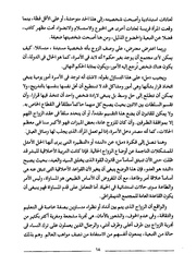 الصفحة اللاحقة ←