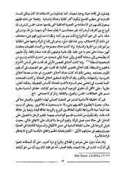 الصفحة اللاحقة ←